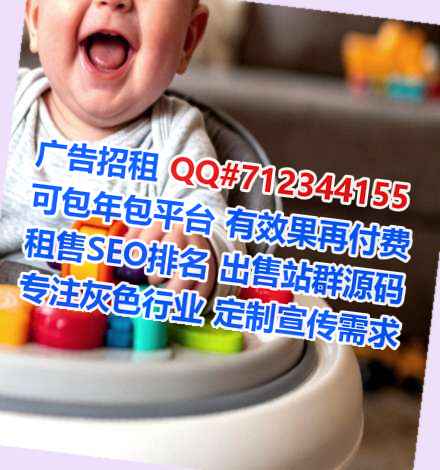 贵州代母广告有限公司